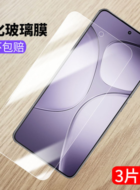 适用红米k70至尊版钢化膜redmi k70ultra手机贴膜小米2407FRK8EC全屏k70至尊冠军版高清k70ultra ALSC玻璃膜