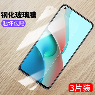 5g版 适用redminote95g钢化膜红米note9 5g手机膜小米m2007j22c全屏red米redmi玻璃noto95G抗蓝光hongmint9