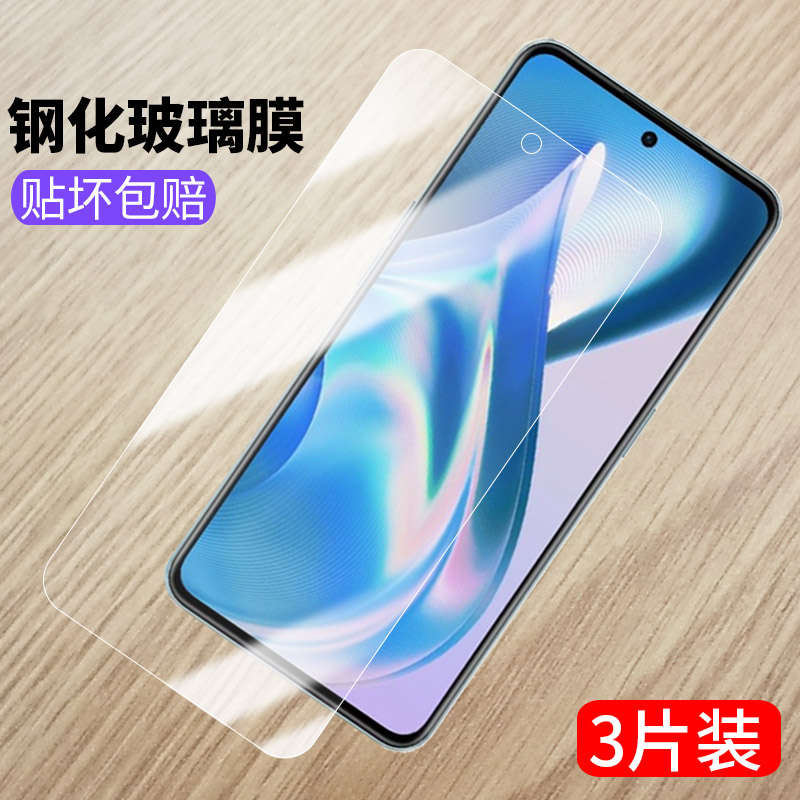 适用一加Ace钢化膜PGKM10手机膜aec全屏刚化oppo1+ACE防爆oneplus玻璃一家pgkm1o一+ace抗蓝光保护