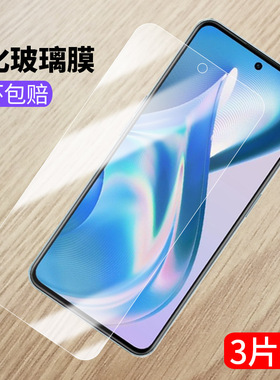 适用一加Ace钢化膜PGKM10手机膜aec全屏刚化oppo1+ACE防爆oneplus玻璃一家pgkm1o一+ace抗蓝光保护