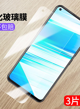适用vivoz5x钢化膜z5x手机膜viviz全屏vovoz高清vⅰvoz抗蓝光viv0voviⅴivoz玻璃V1911A/v1919a保护iⅵoz5x贴