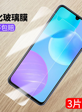 适用华为MXW-AN00钢化膜荣耀30青春版手机膜防窥全屏anoo高清honor 30 Lite抗蓝光玻璃保护膜