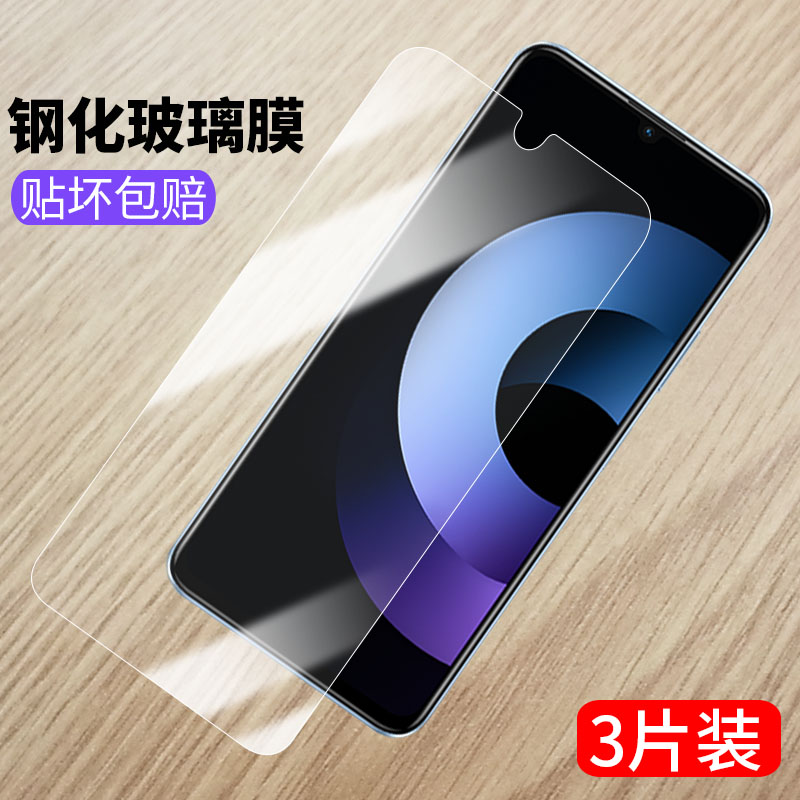 JEY-AN00钢化膜Hi畅享70plus