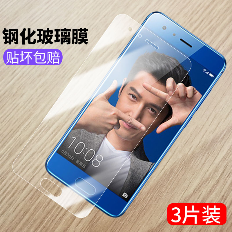 华为荣耀9钢化膜全屏STF-AL00
