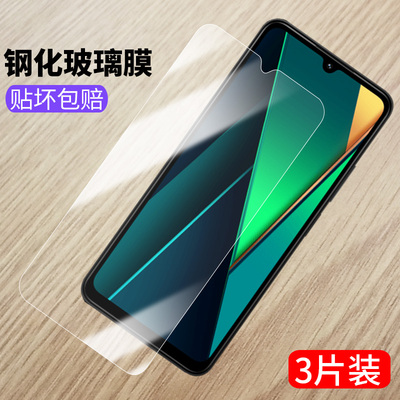 适用红米14c钢化膜Redmi14C手机膜小米23124RN87C全屏十四c防爆玻璃