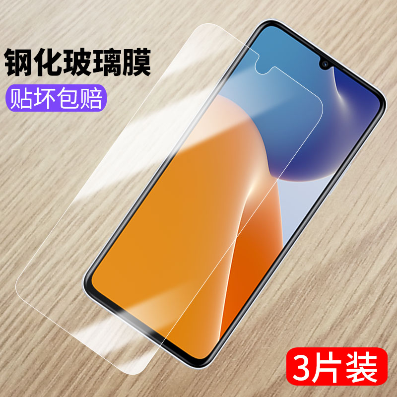 适用华为Hi畅享60钢化膜GAR-AN00手机膜wiko畅想60全屏gar一anoo防爆hl玻璃6o贴膜