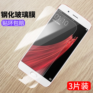 适用oppor11plus钢化膜oppo R11PlusK全屏0pp0R11pluskt手机贴膜opopr11plus抗蓝光防爆