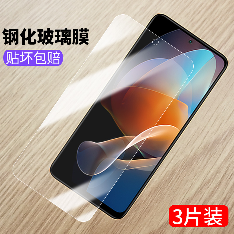 适用Redminote12RPro钢化膜红米note12R Pro全屏玻ntoe璃小米noto12rpor手机贴膜