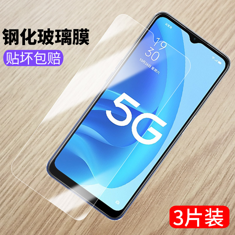 适用oppoa55钢化膜PEMM20全屏PEMM00手机膜PEMT00玻璃5G抗蓝光0PP0a55防爆保护opooPEMM2o高清PEMT20贴膜