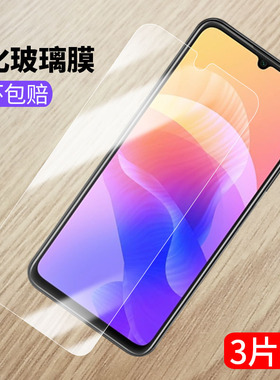 华为畅享20钢化膜WKG-AN00手机贴膜畅想2o全屏高清anoo防爆vp002玻璃优畅享20抗蓝光vpoo2保护膜