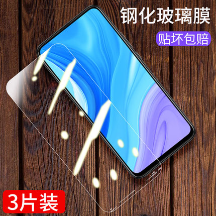 华为畅享10plus钢化膜STK-AL00/TL00手机贴膜一aloo全屏防爆玻璃