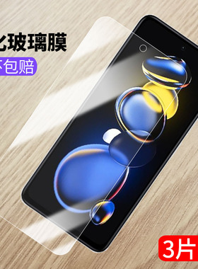 适用redminote11tpro钢化膜小米22041216C全屏红米note11tpro+手机玻璃高清防爆22041216UC抗蓝光noto保护膜