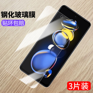适用redminote11tpro钢化膜小米22041216C全屏红米note11tpro+手机玻璃高清防爆22041216UC抗蓝光noto保护膜