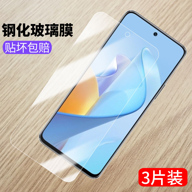 适用华为nzones7pro钢化膜sp200手机膜中国移动nzones7pro全屏智选s7por高清pr0防爆玻璃防窥保护贴膜