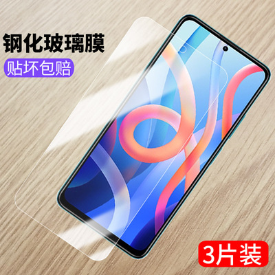 适用redminote115g钢化膜红米note115g版全屏抗蓝光21091116ac手机膜nite11防爆ntoe11玻璃nont11保护noto11
