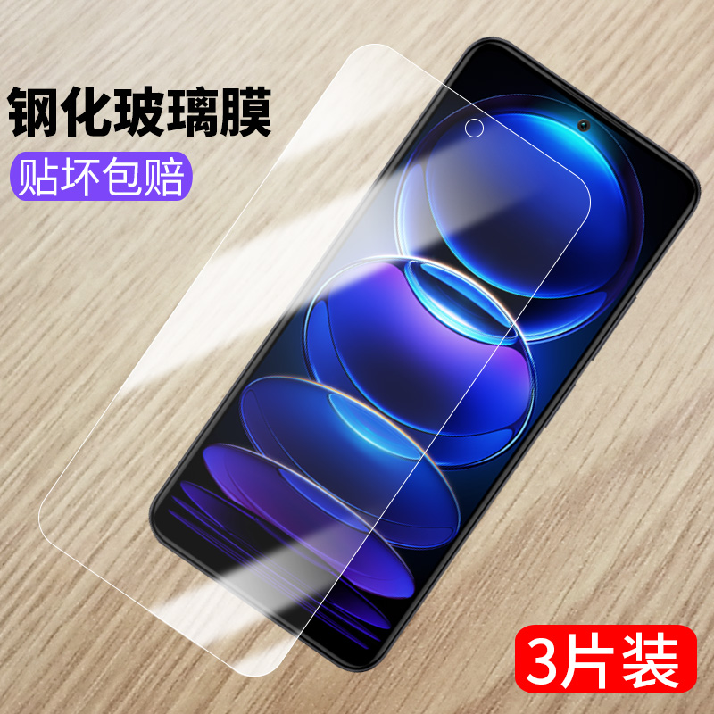适用redminote12钢化膜红米note12全屏22101317C手机膜5g高清nont玻璃noto12防爆n0te12贴膜mote12保护