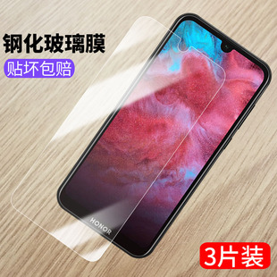 华为荣耀play3e钢化膜KSA 3e防爆玻璃 AL10手机膜全屏抗蓝光honor