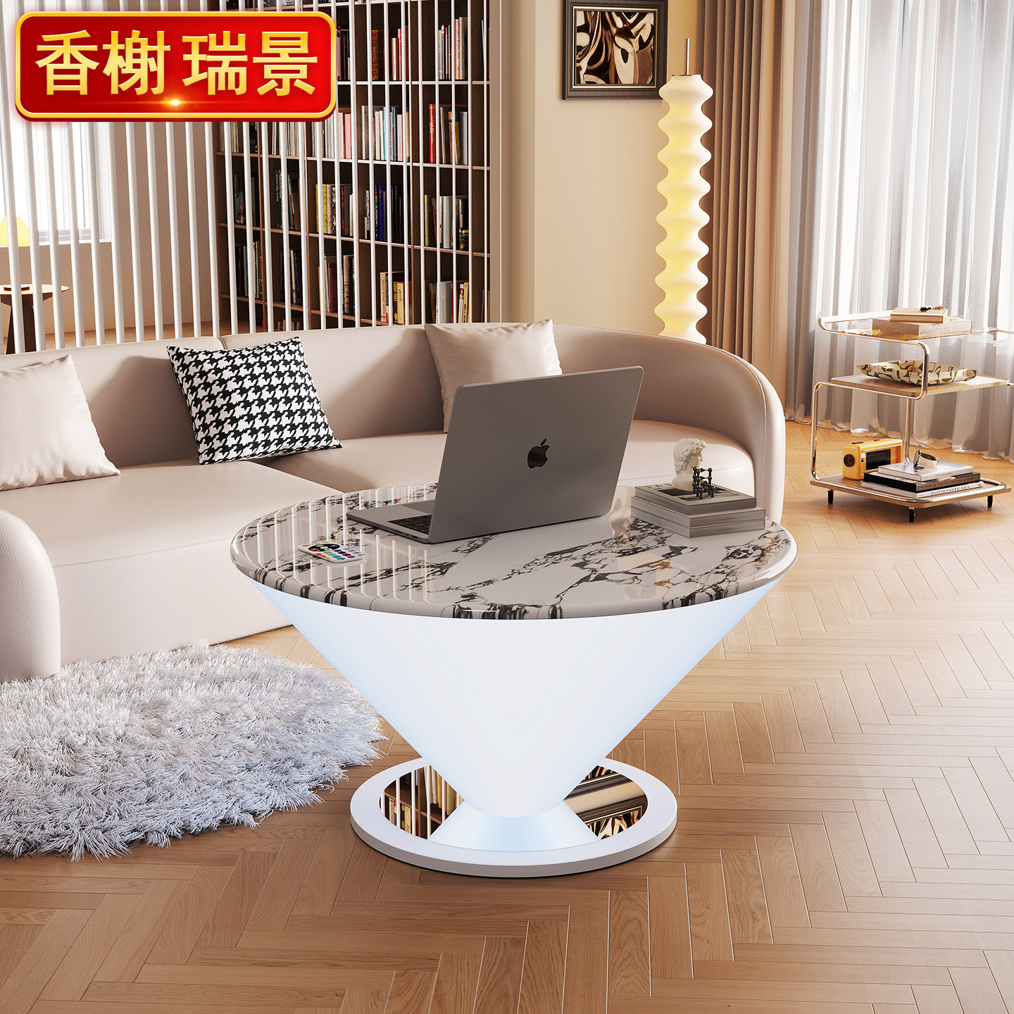奶油风发光飞碟茶几圆形2026新款图片