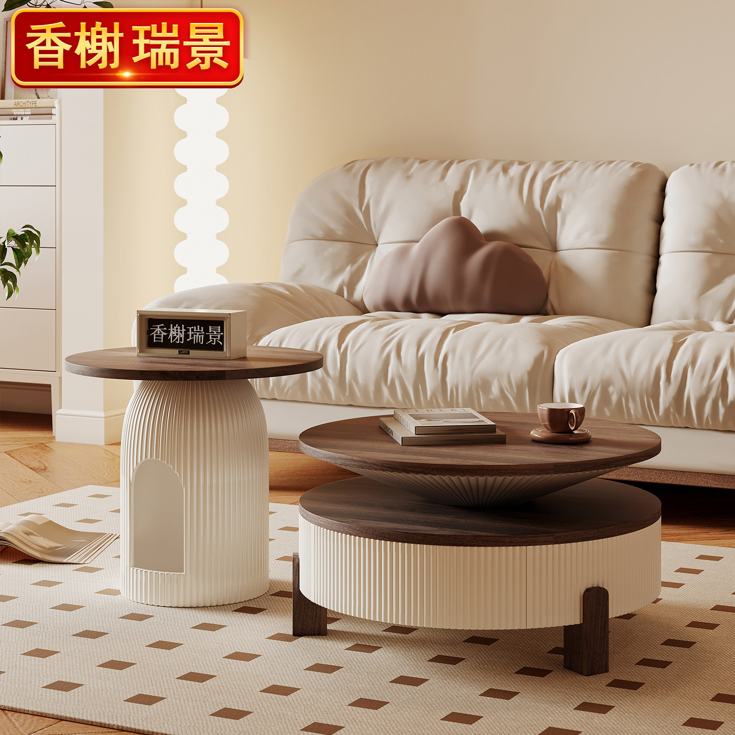 奶油风客厅家用圆形茶几组合图片