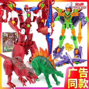 。咖宝车神巨兽时代恐龙变形机器人霸王龙时间巨人暴龙迪瓦角龙玩