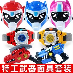 。S4迷你特工队枪玩具弗特武器面具变身套装召唤器米米特攻队儿童