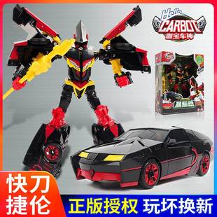 。咖宝车神儿童玩具精装版快刀捷伦汽车杰伦变形机器人卡宝蛋神金