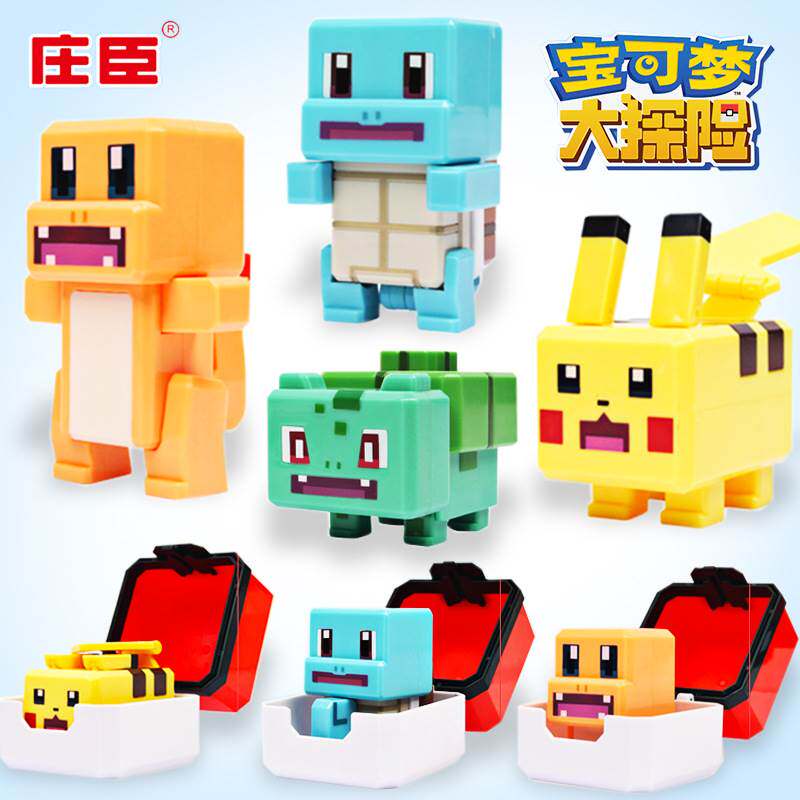 正版精灵宝可梦大探险皮卡丘公仔小火龙玩具周边盲盒玩偶摆件全