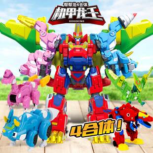 。帮帮龙四合体机甲龙王探险队出动韦斯薇琪合体变形玩具男孩礼物