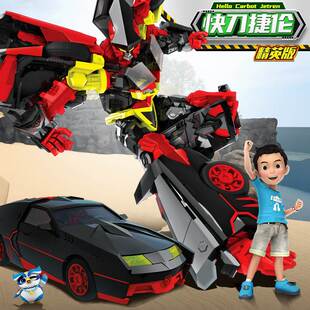 。咖宝车神快刀捷伦变形玩具汽车机器人正版儿童金刚合体男孩卡咔