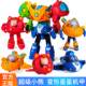 超级小熊布迷变形机器人星星机甲合体玩具男孩超星米娅卜 正版