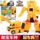 买奇酷咖宝车神重工战队吊车库兰儿童变形机器人伽宝男孩玩 正版