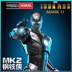 。中动mk3钢铁侠MK85复仇者联盟4手办6钢铁蜘蛛侠美国队长男孩玩