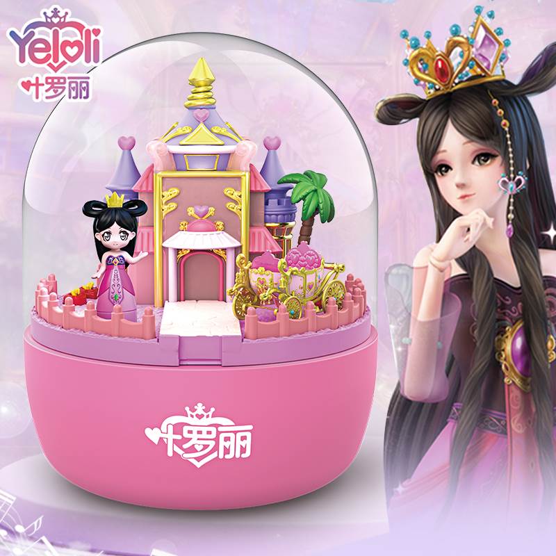 。叶罗丽玩具盲盒娃娃灵公主房子水晶球旋转音乐盒儿童女孩六一礼