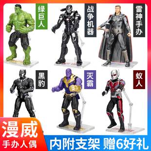 。中动黑豹漫威复仇者联盟周边手办战争机器钢铁侠摆件雷神蚁人玩