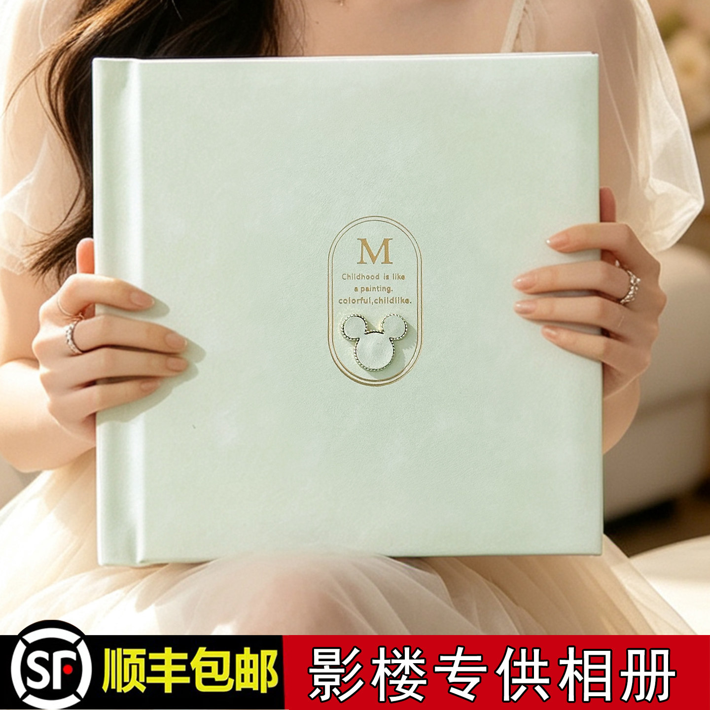 儿童相册本纪念册定制家庭婴儿册