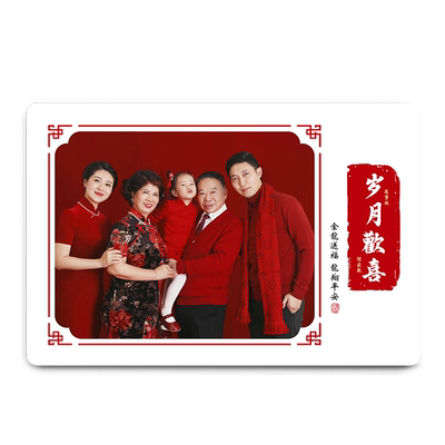 全家福照片定制相框打印