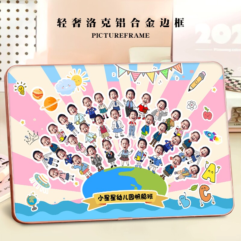 卡通毕业照集合特招定制摆台相册