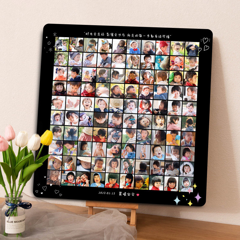 周岁纪念相框洗照片定制儿童成长记录宝宝摆台做成相册百天照婴儿