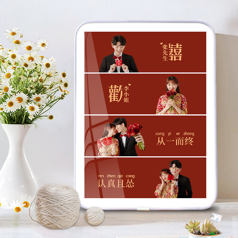 结婚照情侣照相框挂墙定制DIY