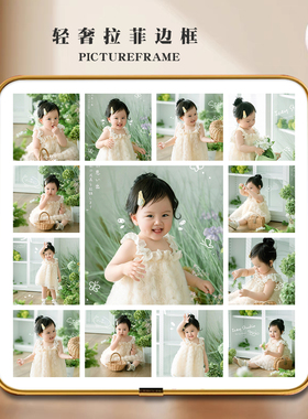 儿童照片定制水晶摆台打印九宫格相框挂墙宝宝相片制作摆件高级感