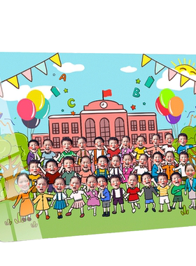 幼儿园小中大学云毕业照相框水晶