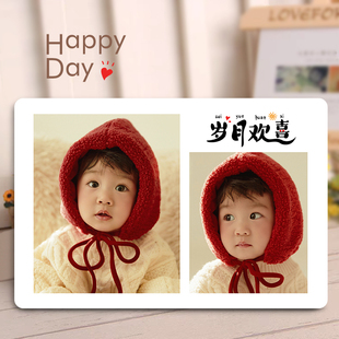 儿童相框照片定制diy成长相册洗相片做成摆台宝宝一周岁打印加