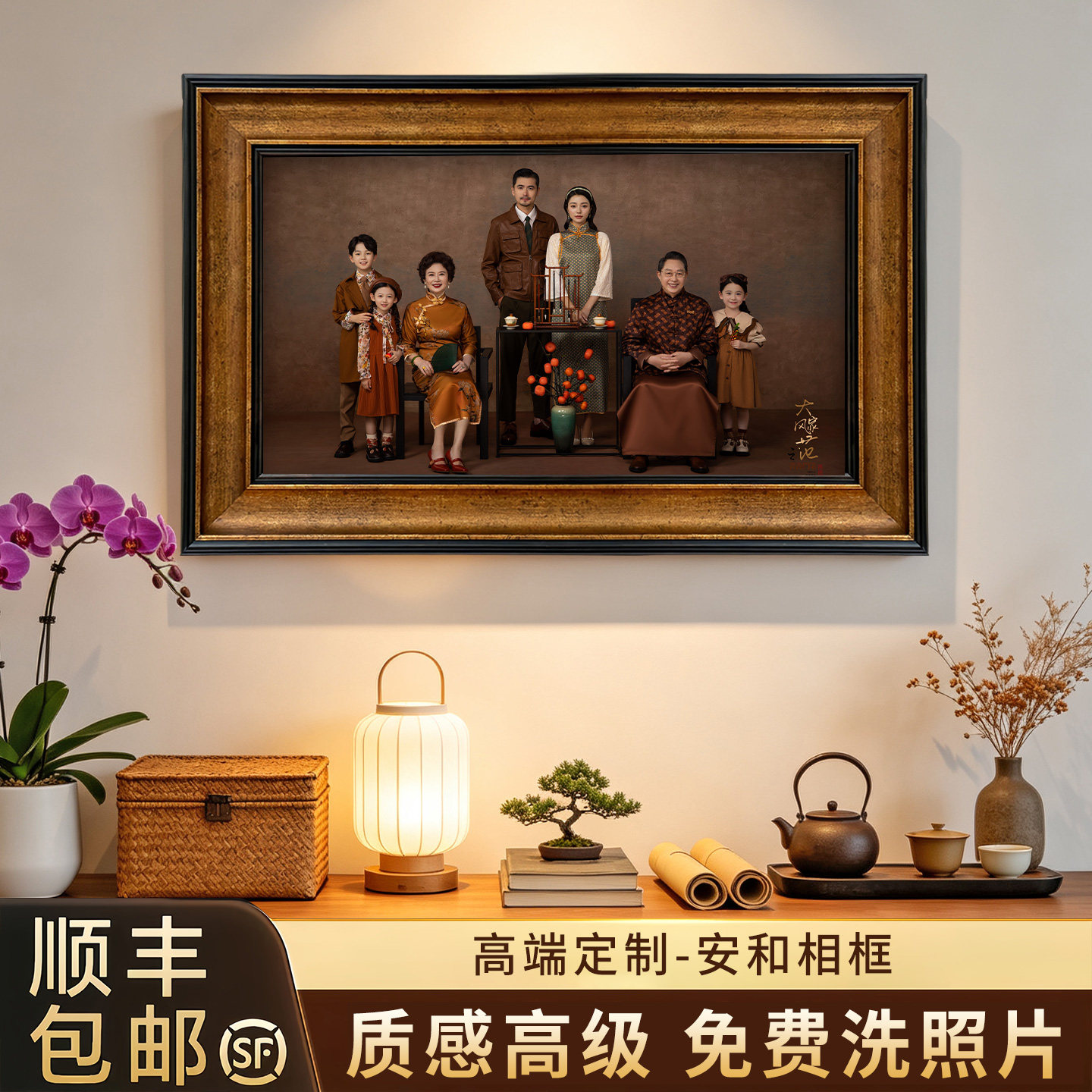 洗照片全家福婚纱影楼相框挂墙