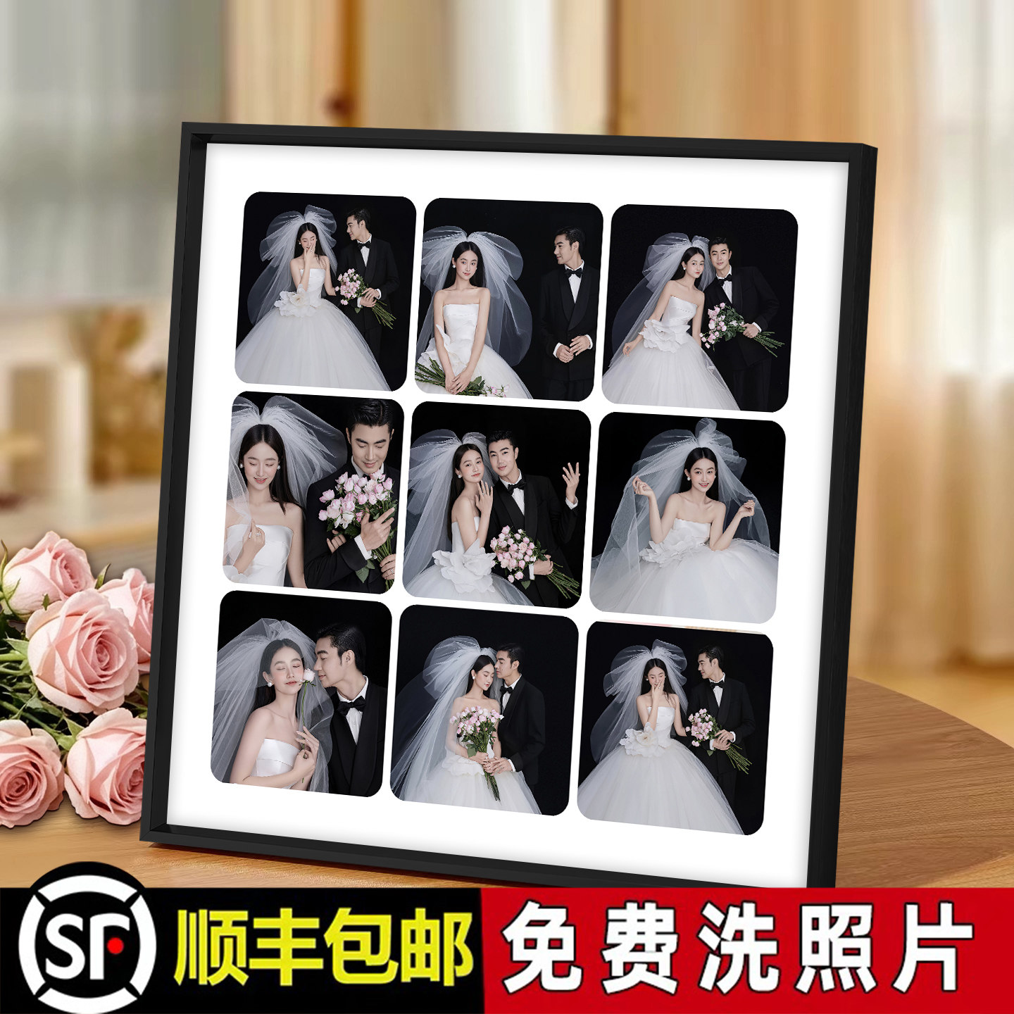 铝合金结婚宫格摆台相框定制冲洗
