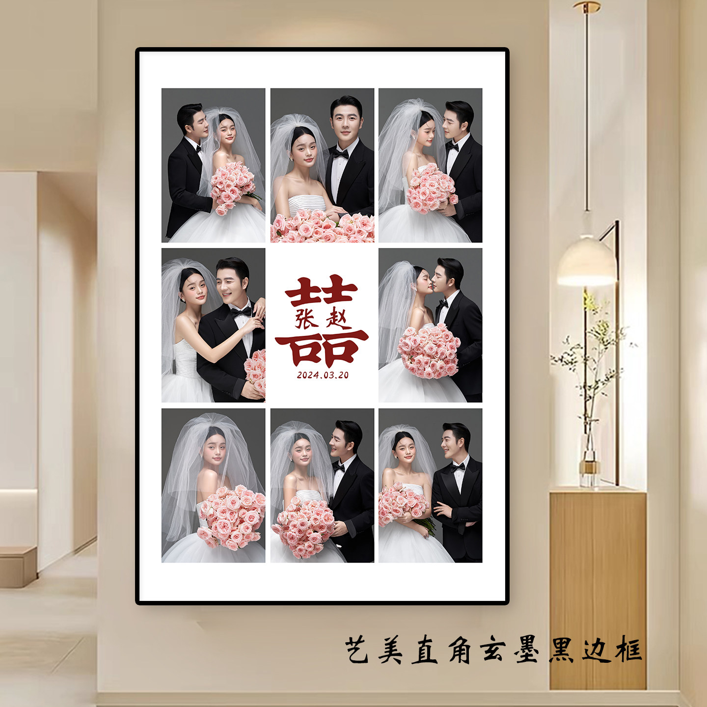 水晶相框结婚照婚纱照多宫格挂墙