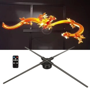 3D Holographic Advertising Machine 85cm Diameter Holographic