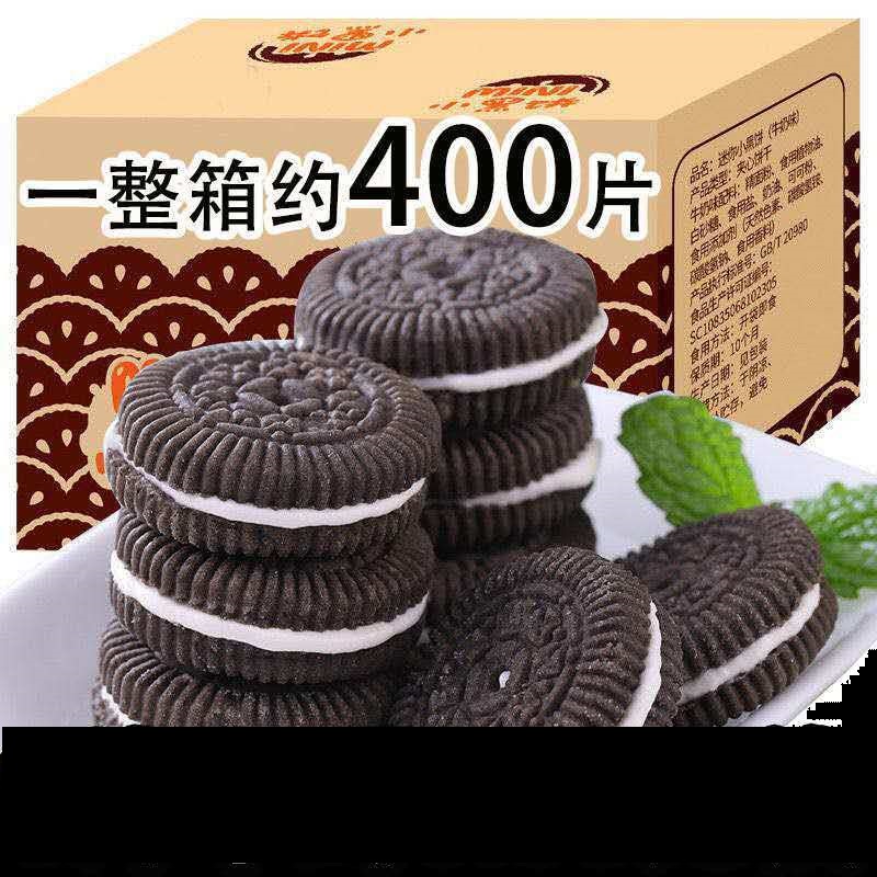 奥利奥口味巧克力休闲儿童夹心饼干