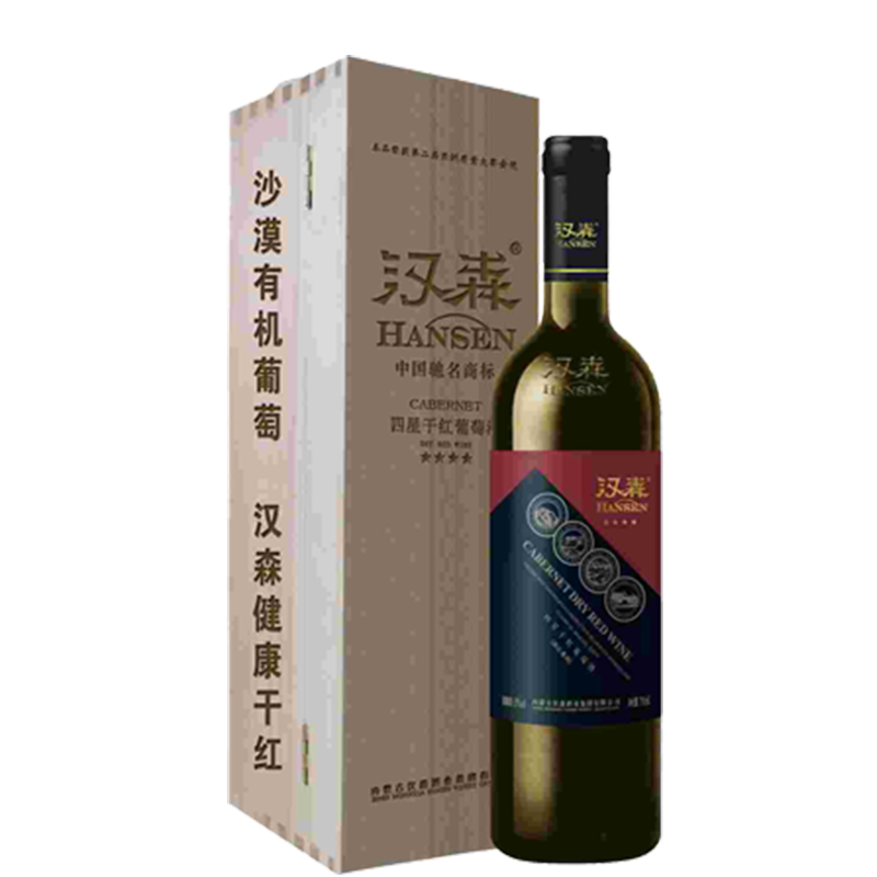 汉森名品四星单支木盒干红葡萄酒