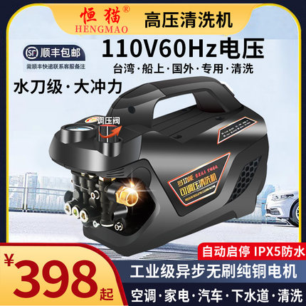 110v洗车机高压水枪家用强力洗地洗车神器车用清洗机大黄峰加压泵