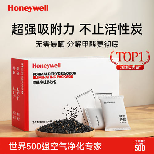 天猫活性炭类目销量【TOP】